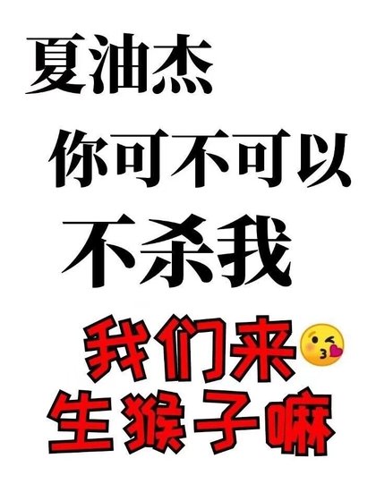 （综漫同人）蛊王你可不可以不杀我